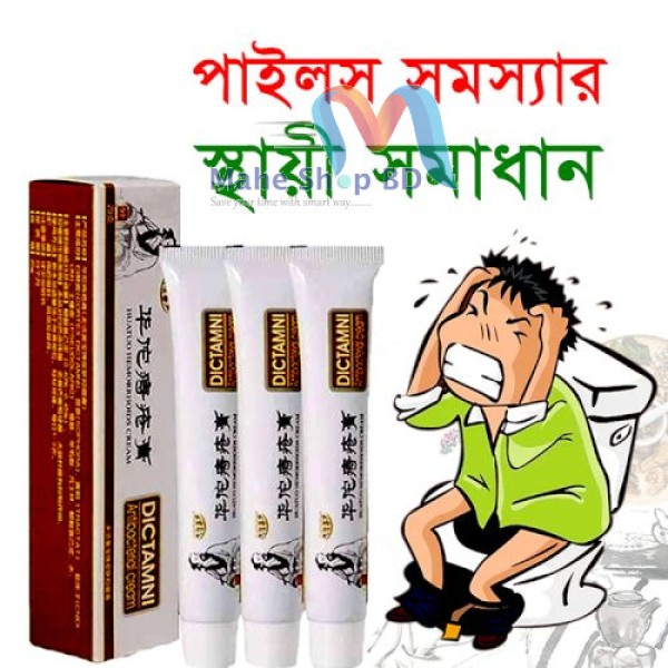 Hemorrhoids Piles Treatment